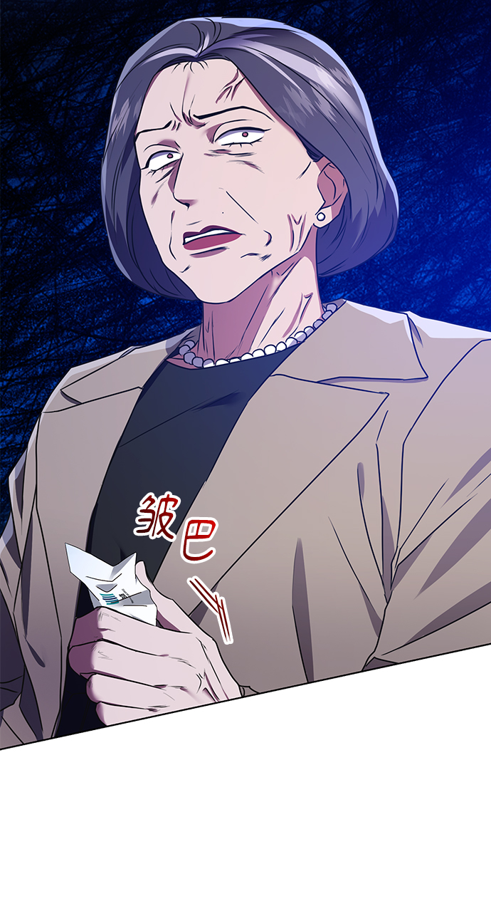 [第20话] 前官礼遇29