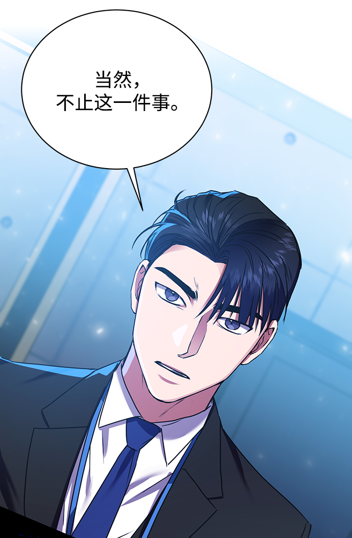 [第20话] 前官礼遇30