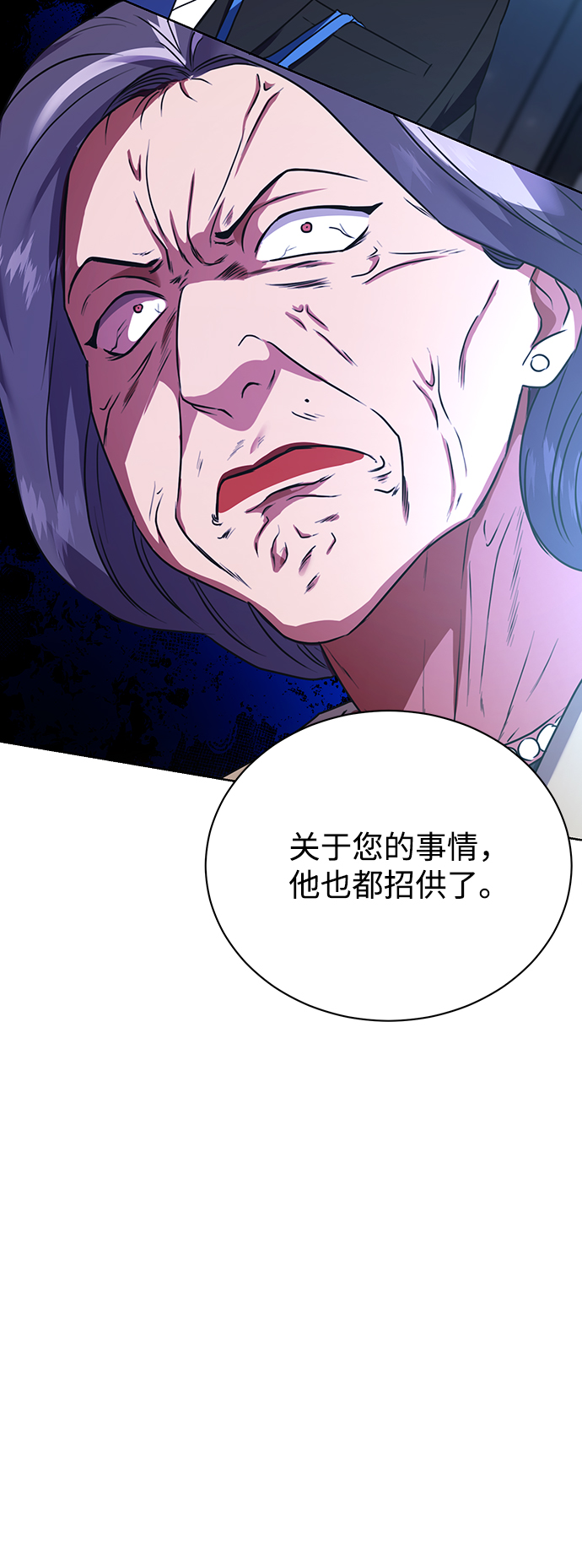 [第20话] 前官礼遇31