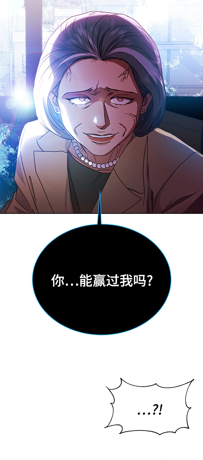 [第20话] 前官礼遇35