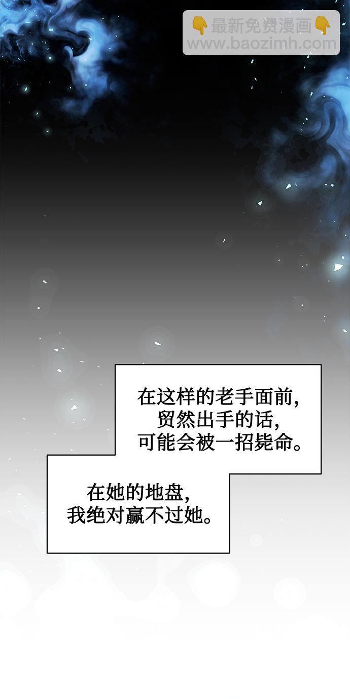 [第20话] 前官礼遇47