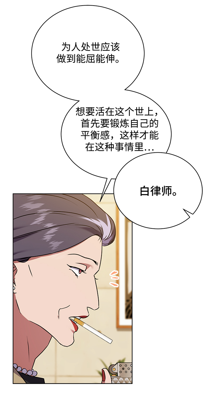[第20话] 前官礼遇56