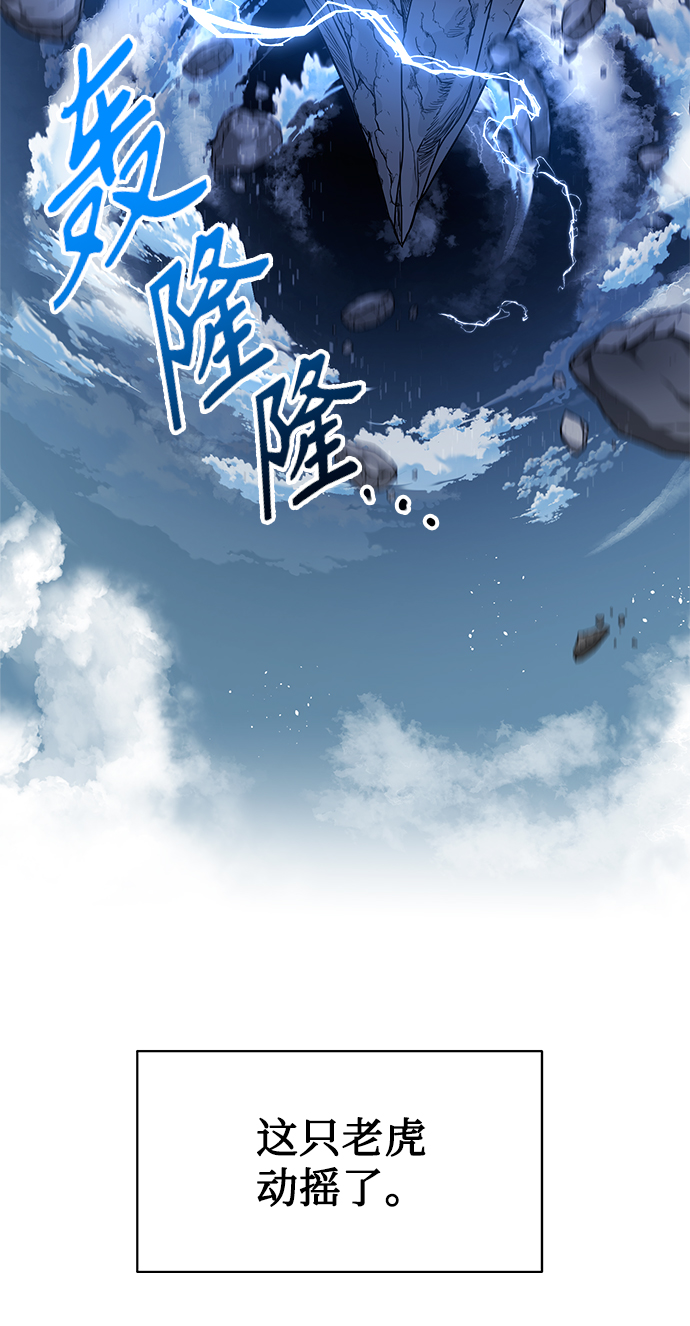 [第20话] 前官礼遇63