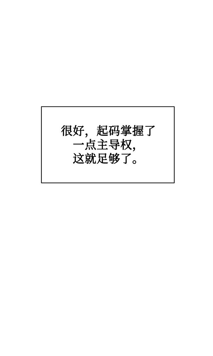 [第20话] 前官礼遇65