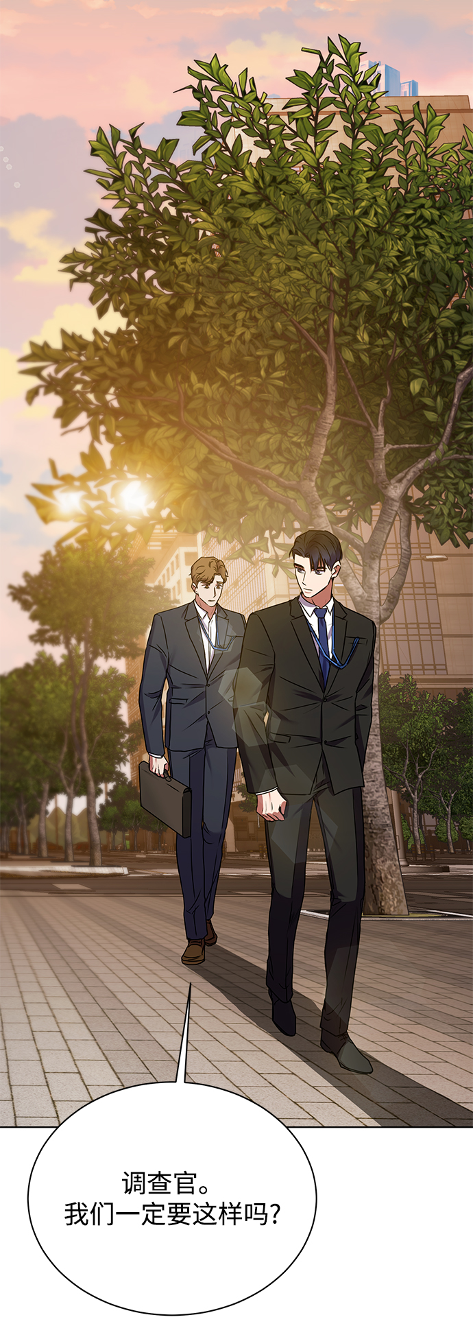 [第20话] 前官礼遇71