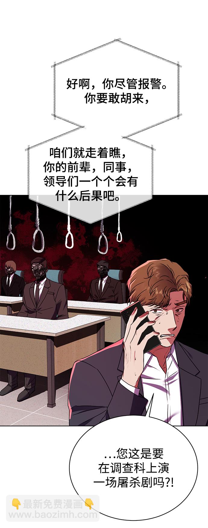 [第21话] 镜子11