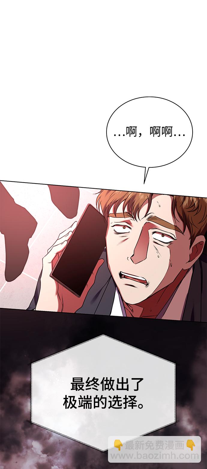 [第21话] 镜子15