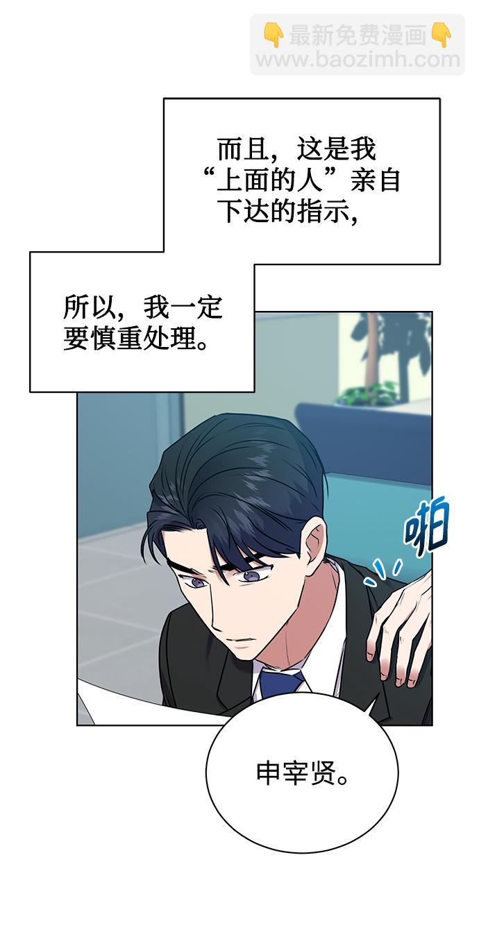 [第21话] 镜子26