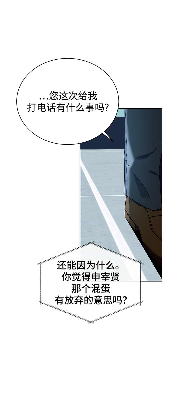 [第21话] 镜子3