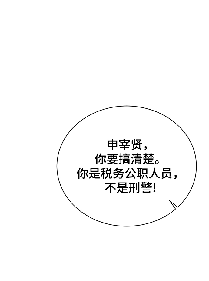 [第21话] 镜子31