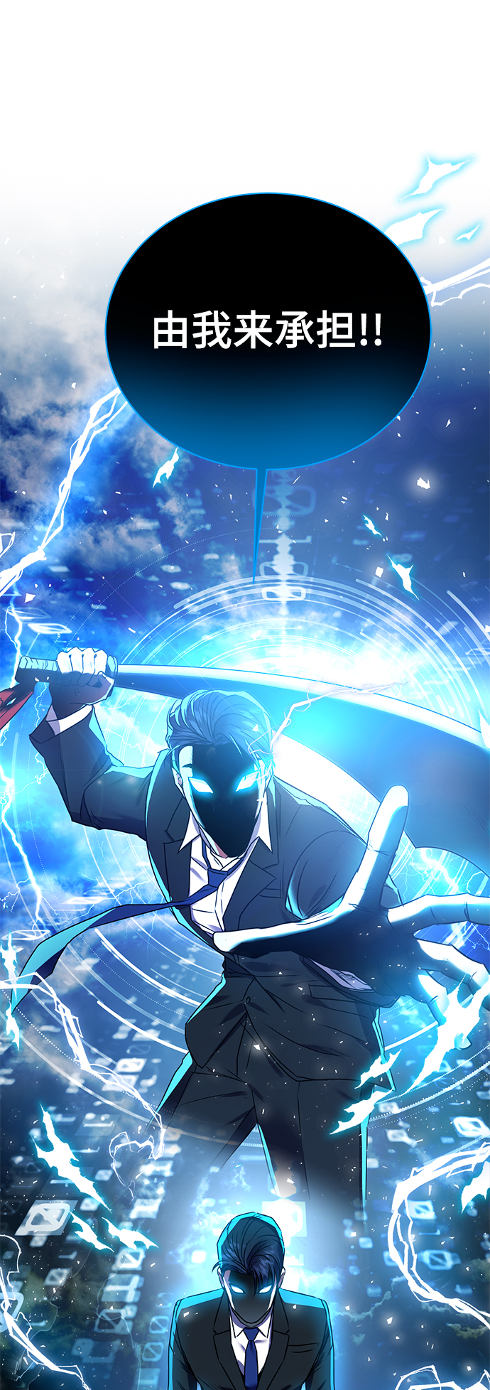 [第21话] 镜子39