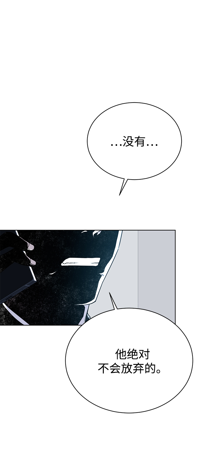 [第21话] 镜子4