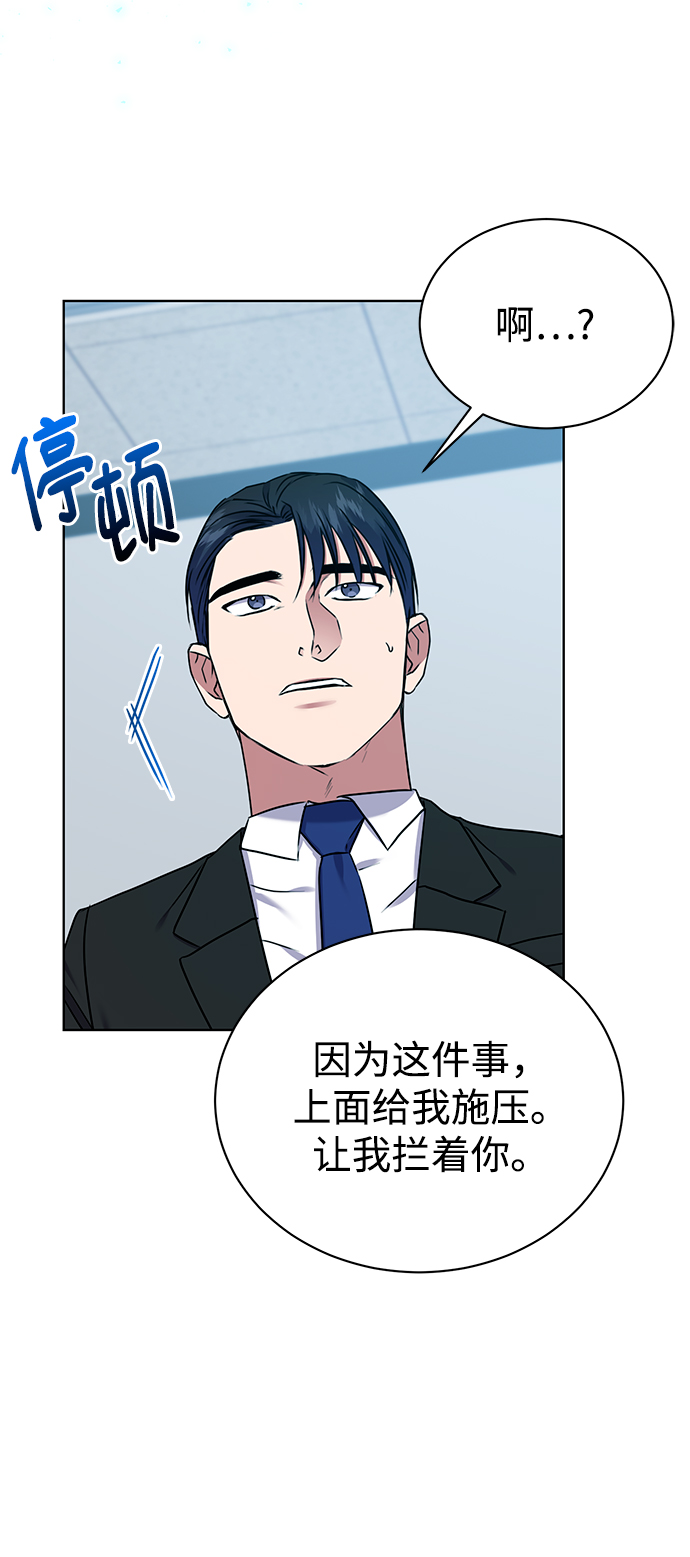 [第21话] 镜子44
