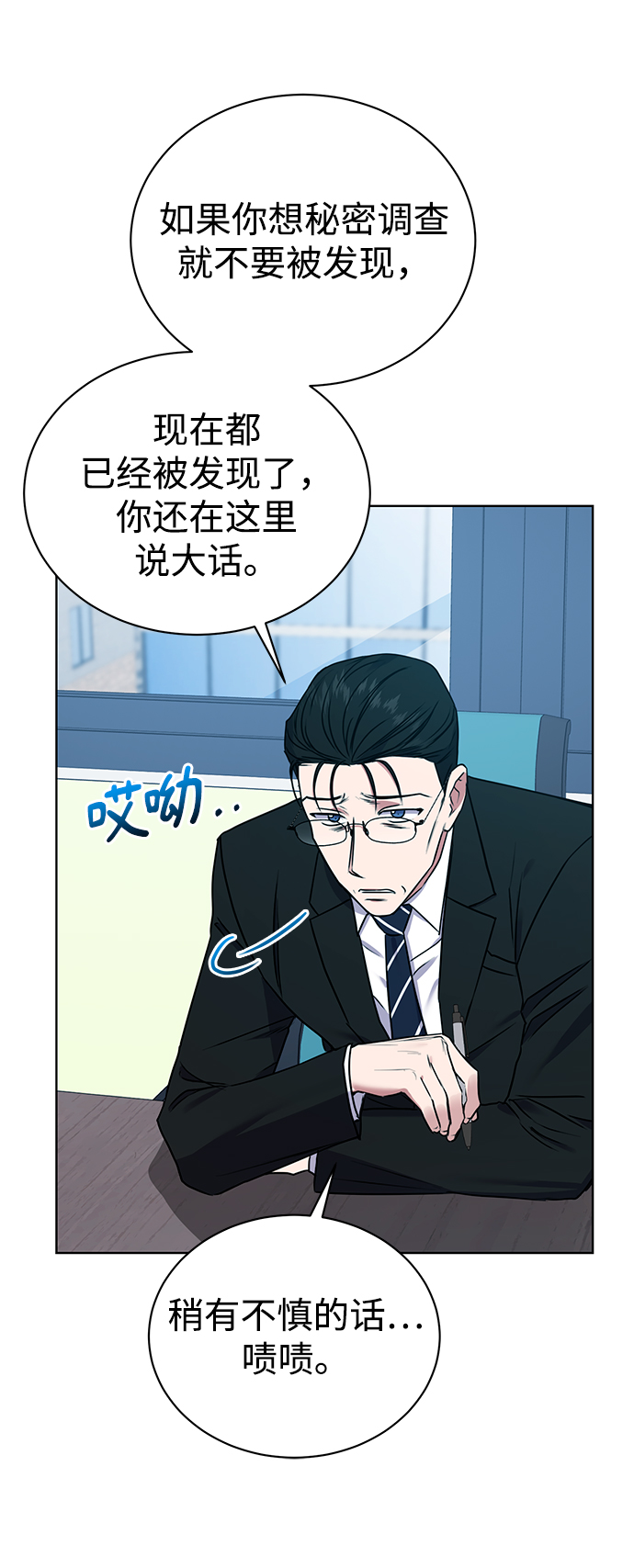 [第21话] 镜子45