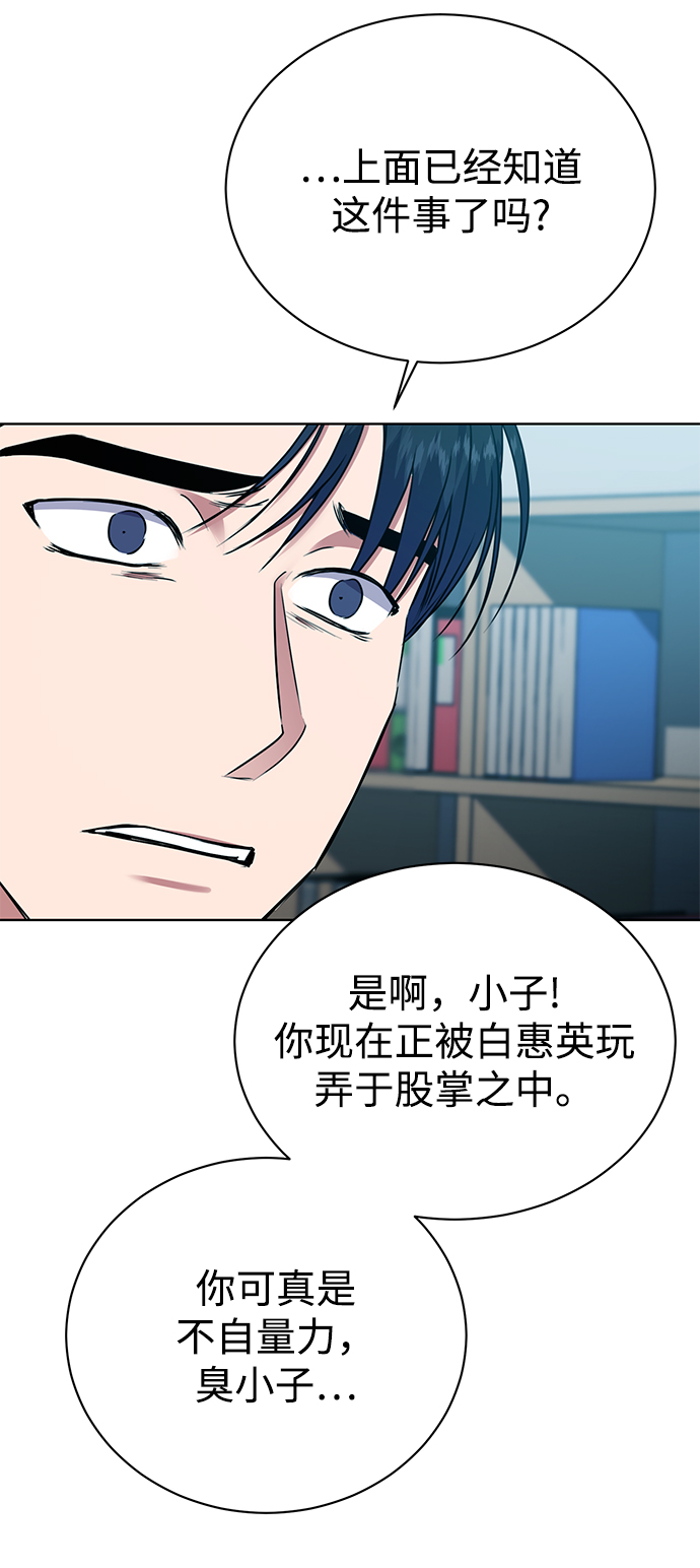 [第21话] 镜子46