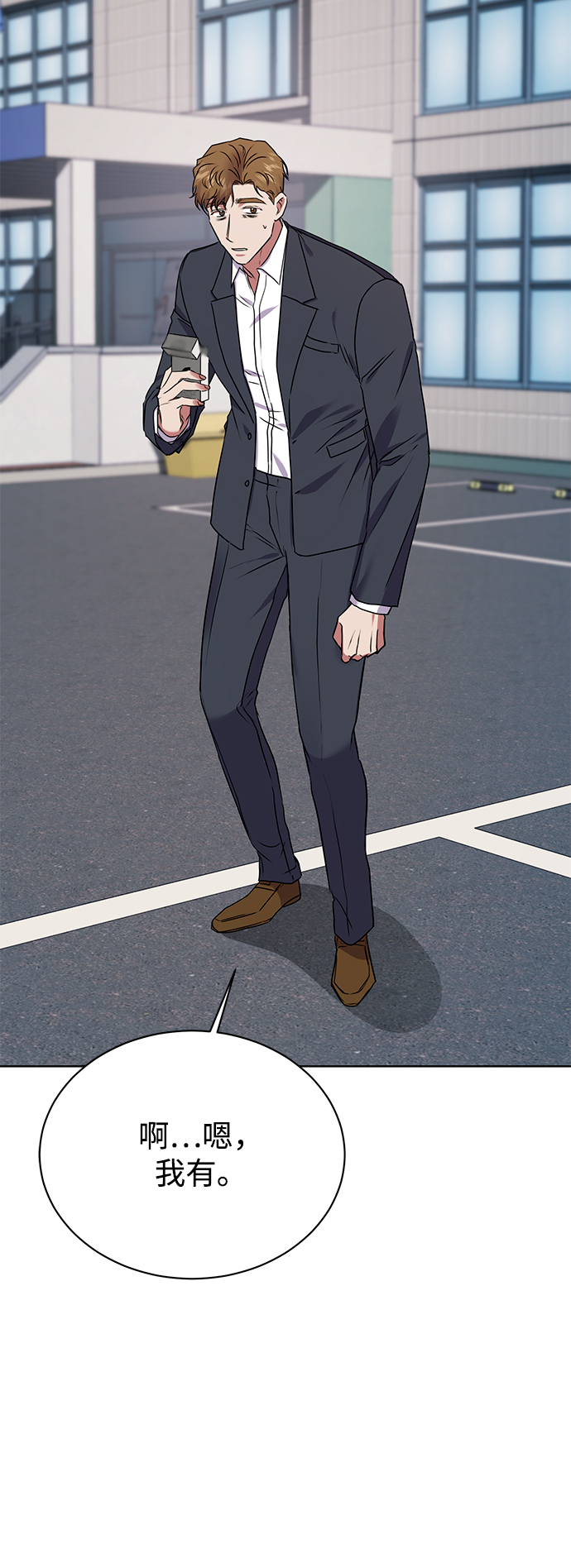 [第21话] 镜子49