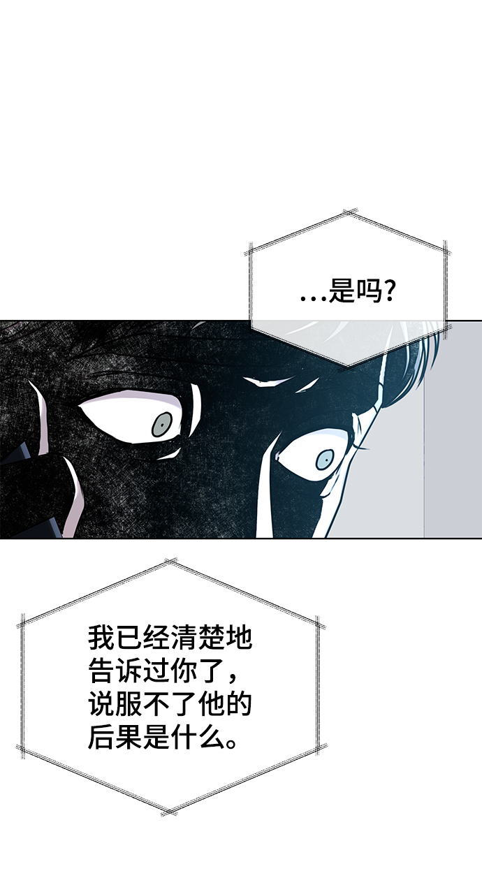 [第21话] 镜子5