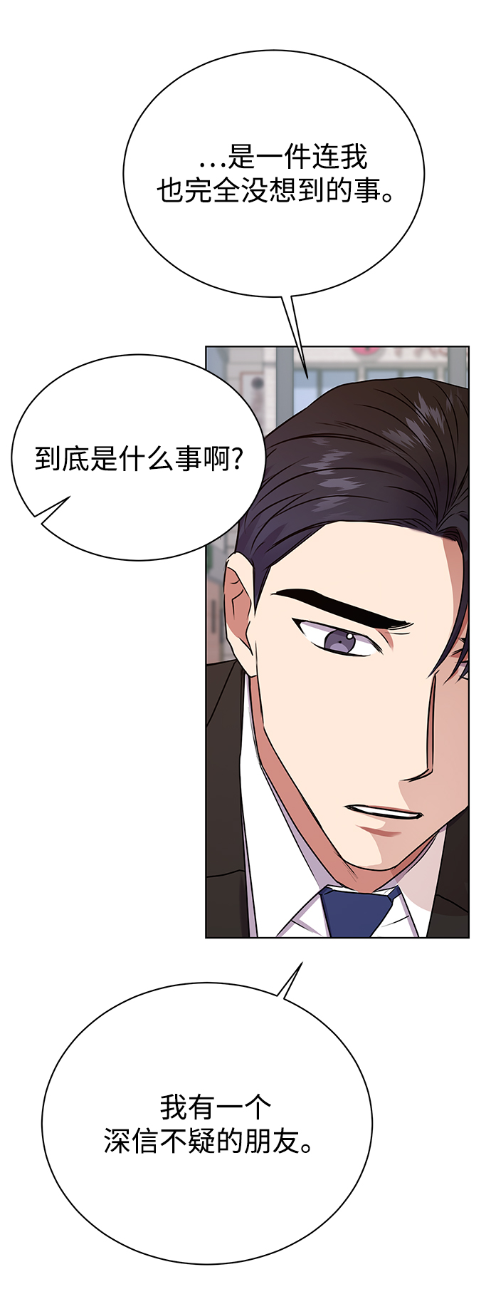 [第21话] 镜子60