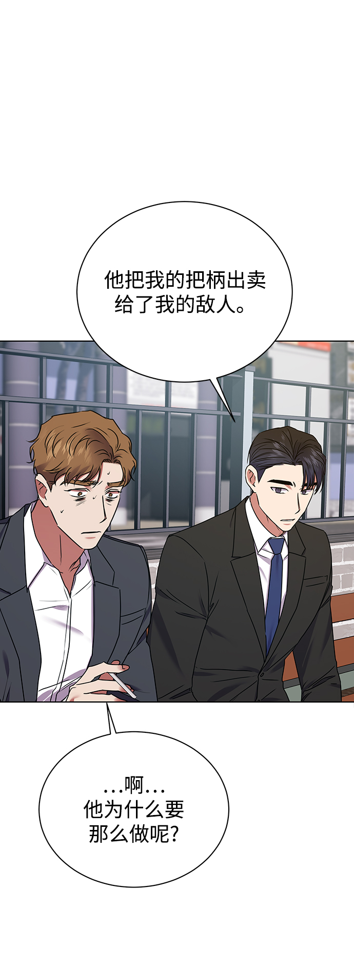 [第21话] 镜子62