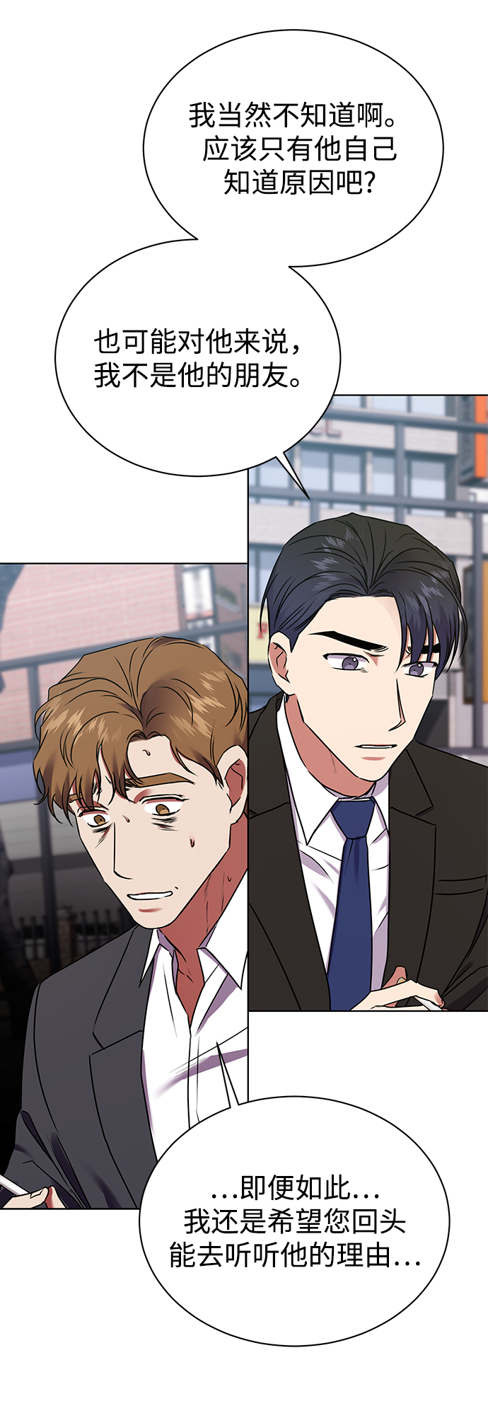 [第21话] 镜子63