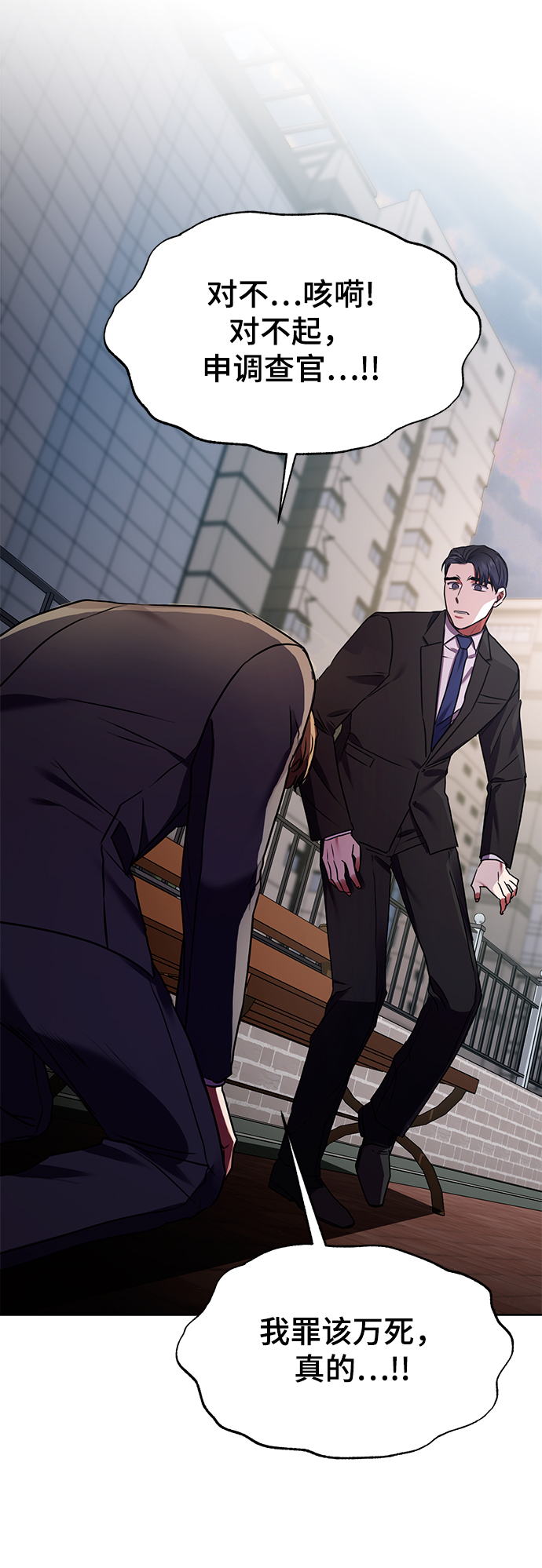 [第21话] 镜子69
