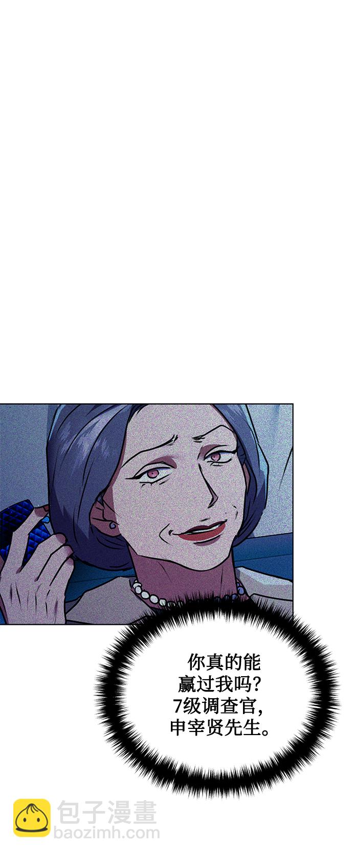 [第22话] 猎虎12
