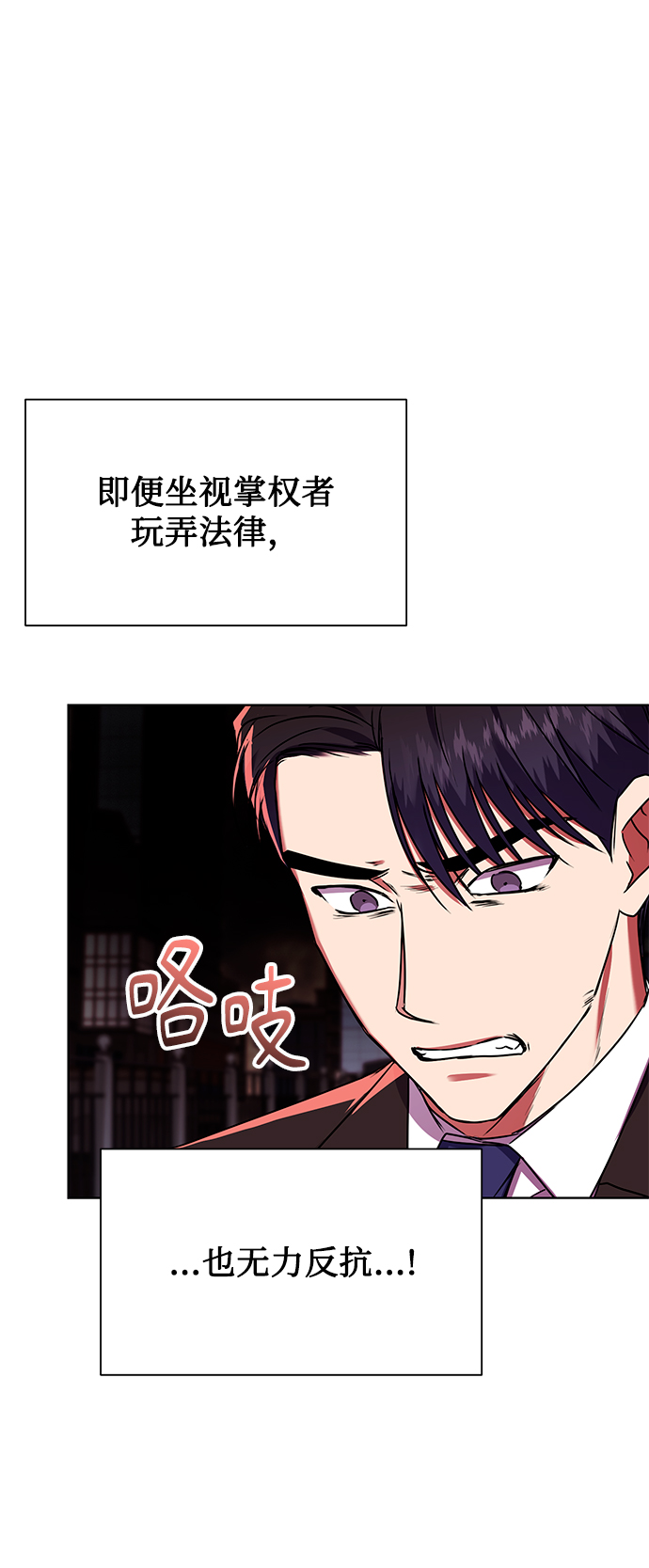 [第22话] 猎虎13