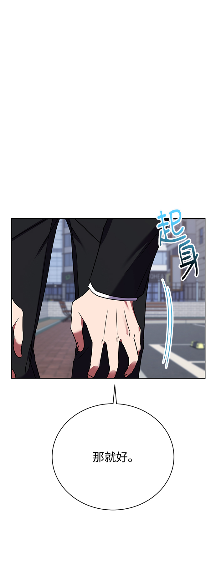 [第22话] 猎虎18