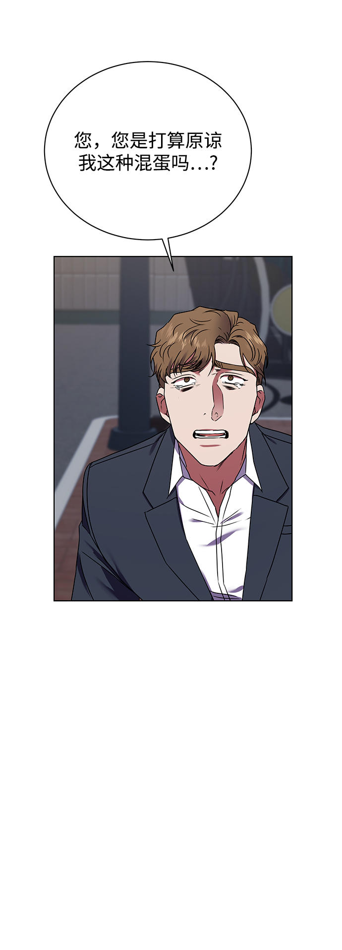 [第22话] 猎虎21