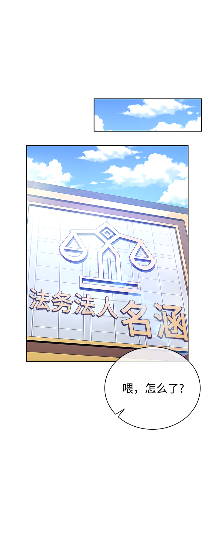 [第22话] 猎虎25