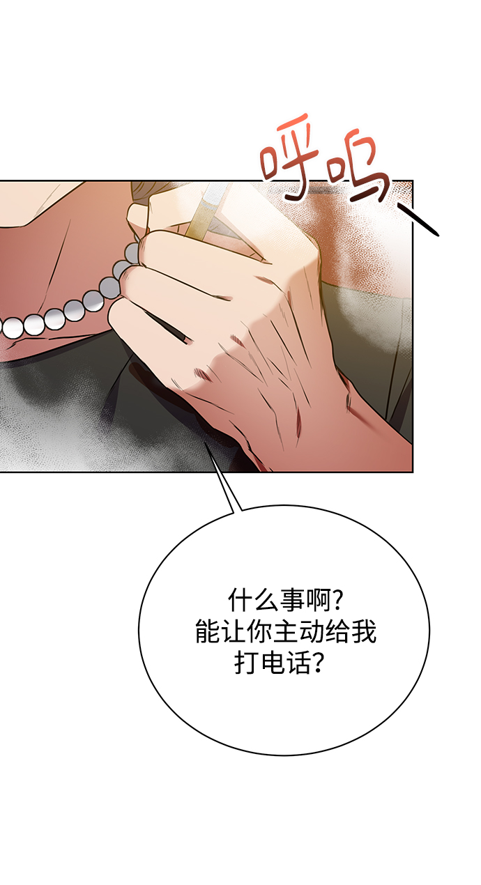 [第22话] 猎虎26