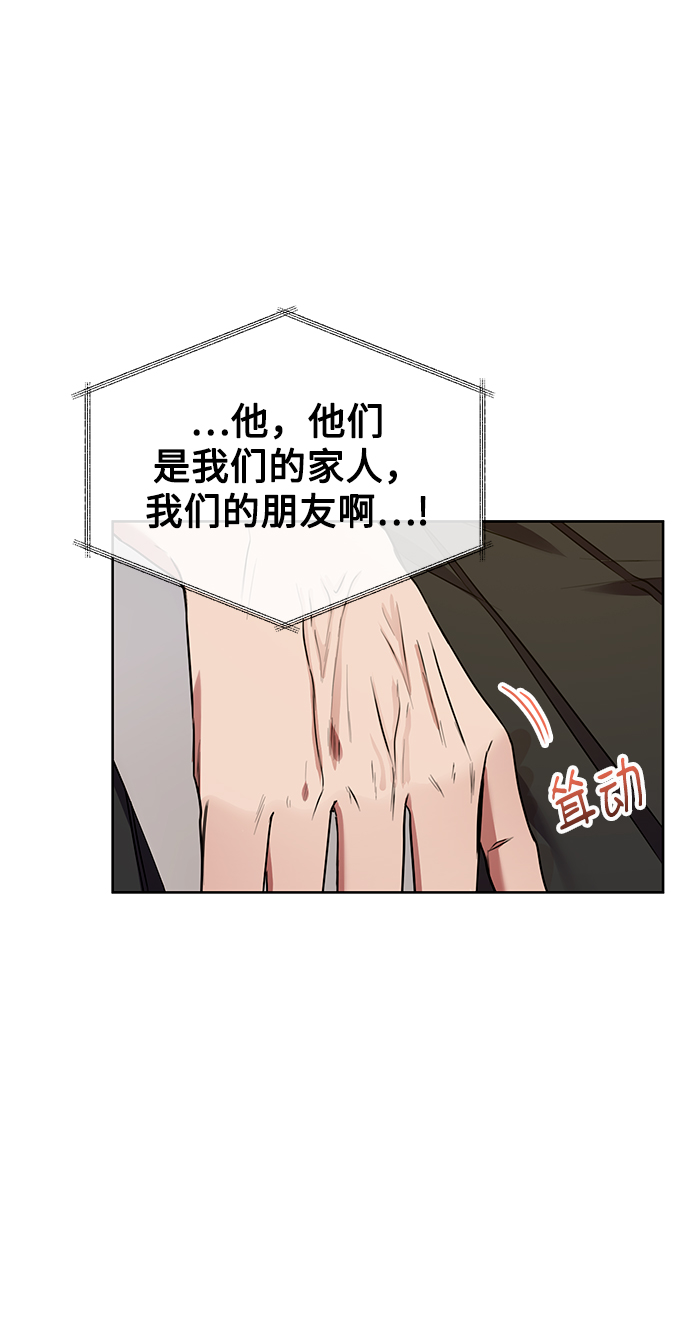 [第22话] 猎虎28