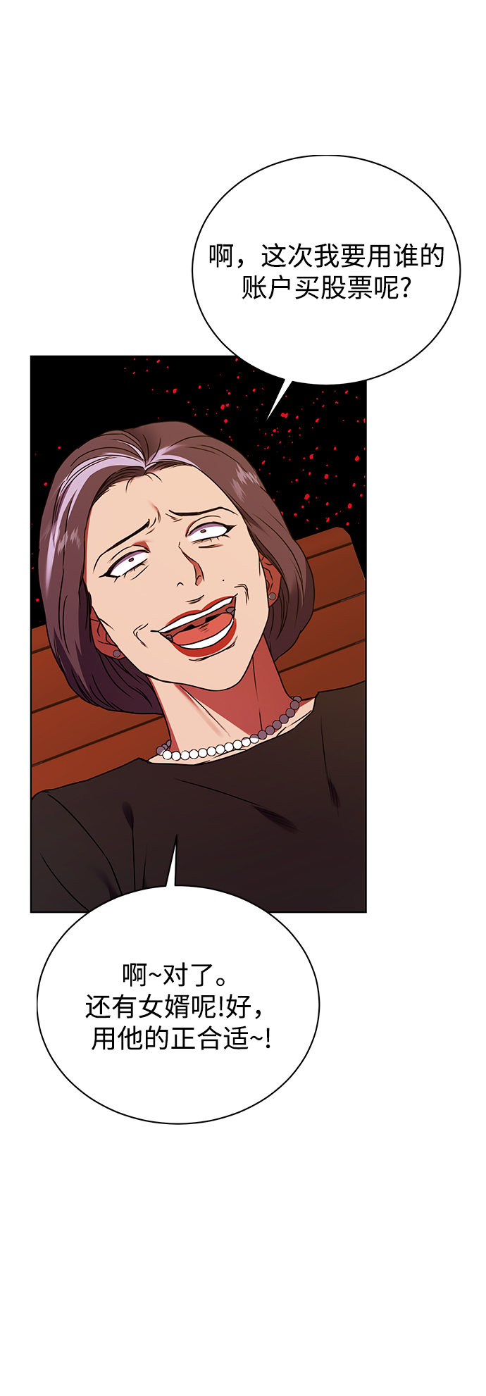 [第22话] 猎虎31