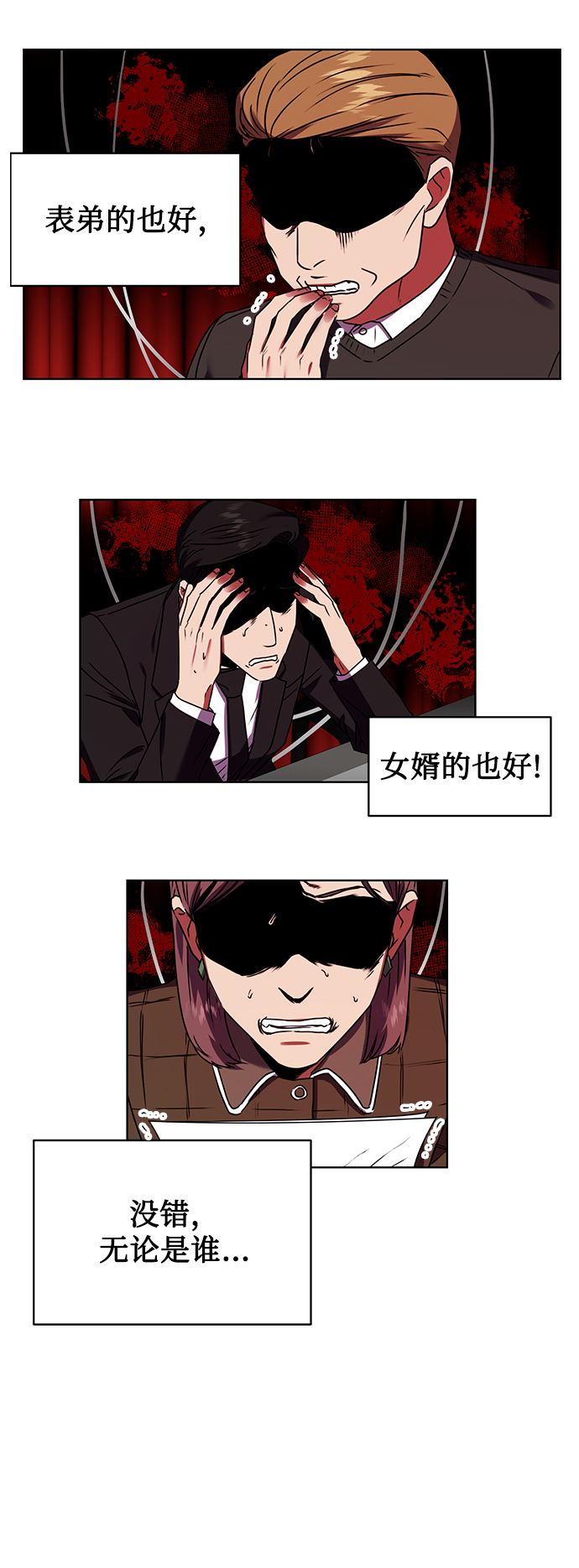[第22话] 猎虎33