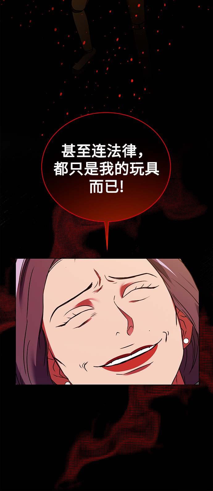 [第22话] 猎虎36