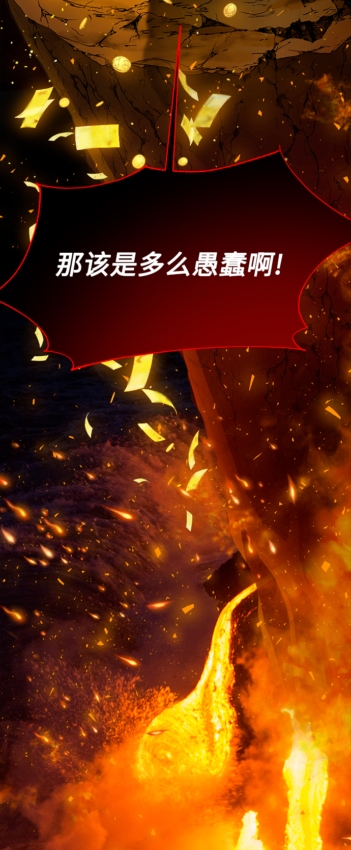[第22话] 猎虎38