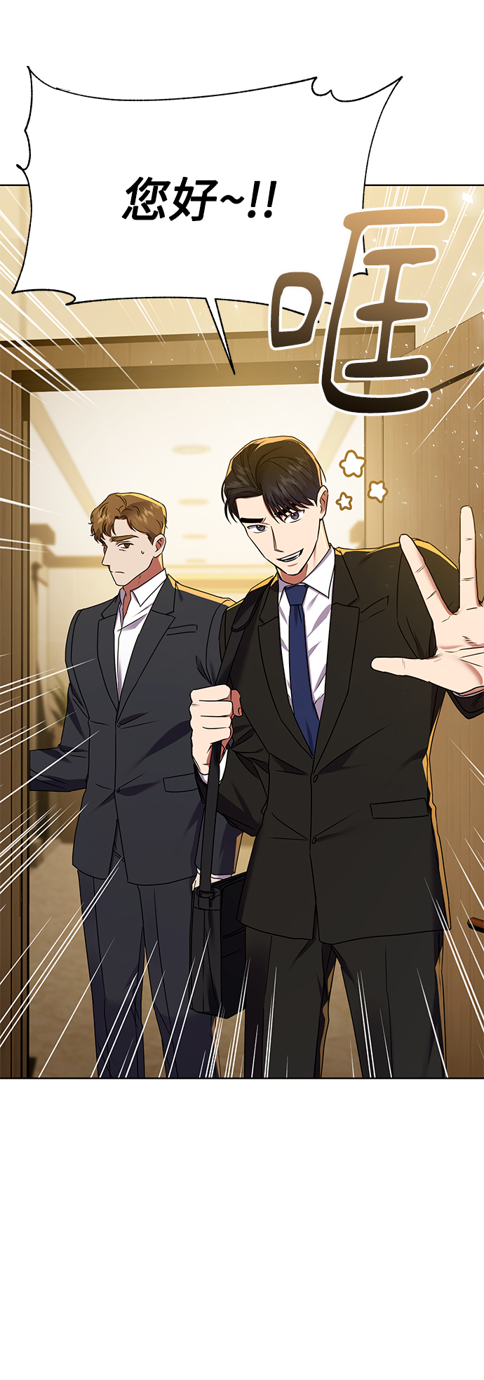 [第22话] 猎虎43