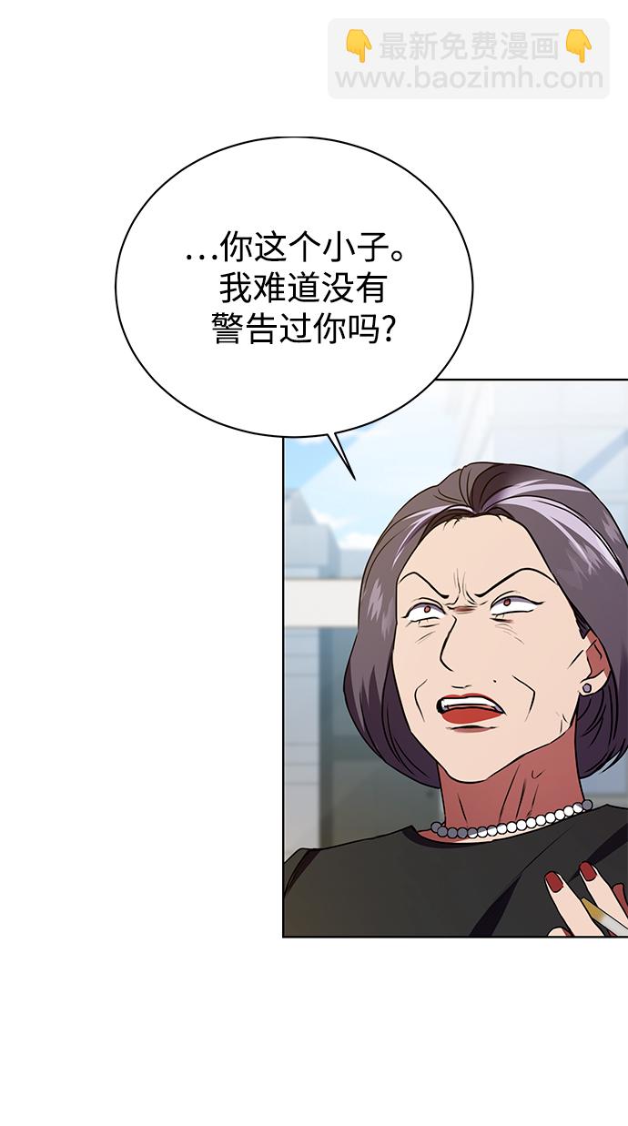 [第22话] 猎虎44