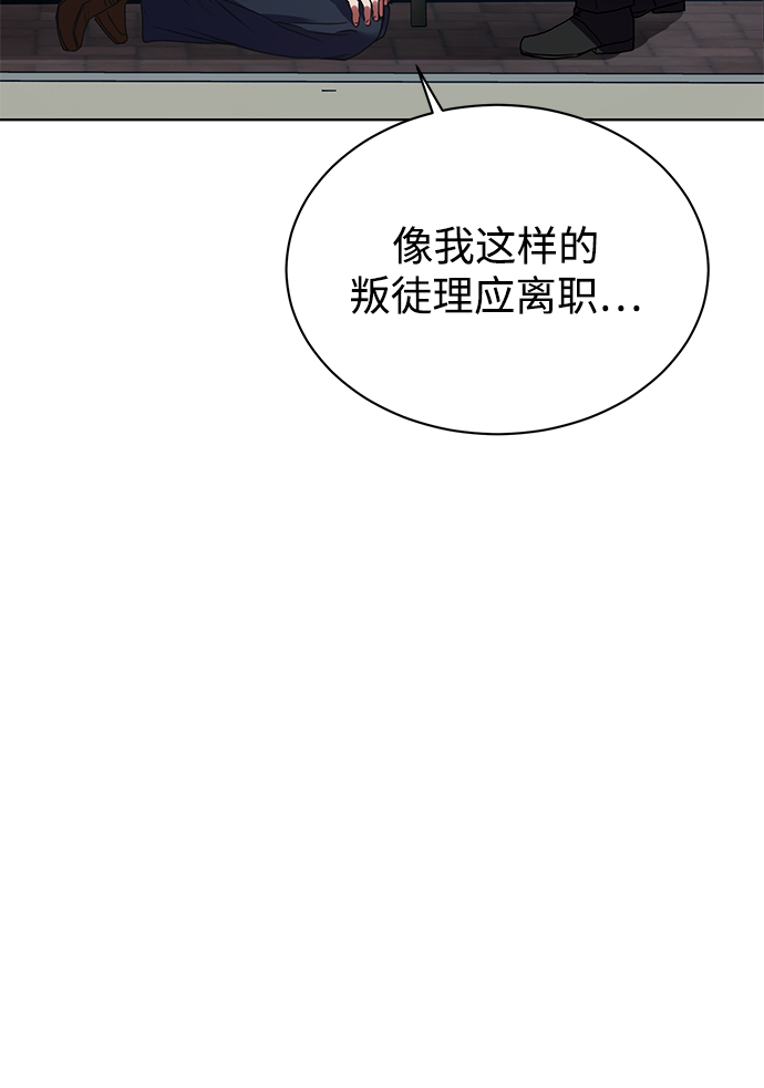 [第22话] 猎虎5