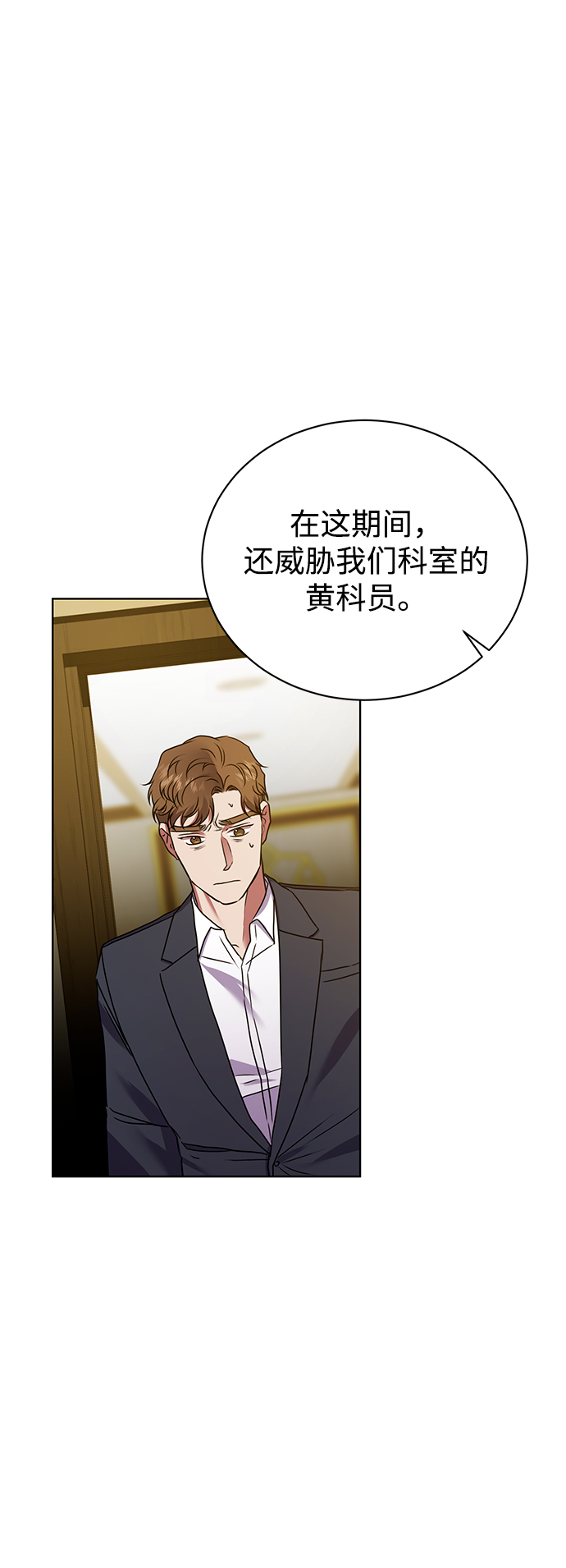 [第22话] 猎虎51