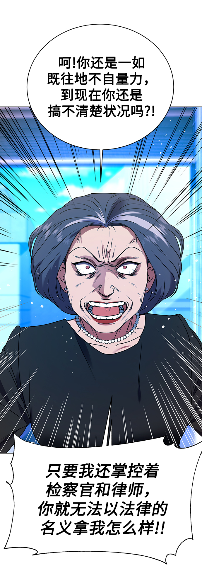 [第22话] 猎虎55