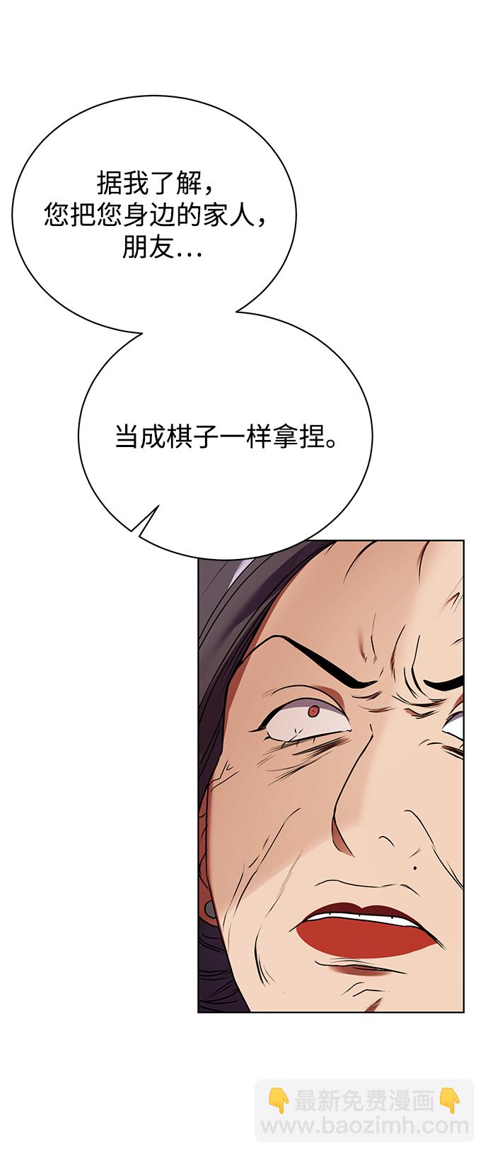 [第22话] 猎虎64