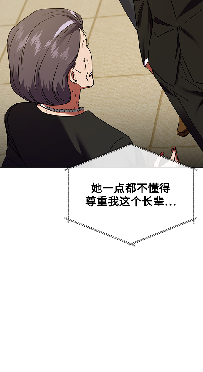 [第22话] 猎虎66