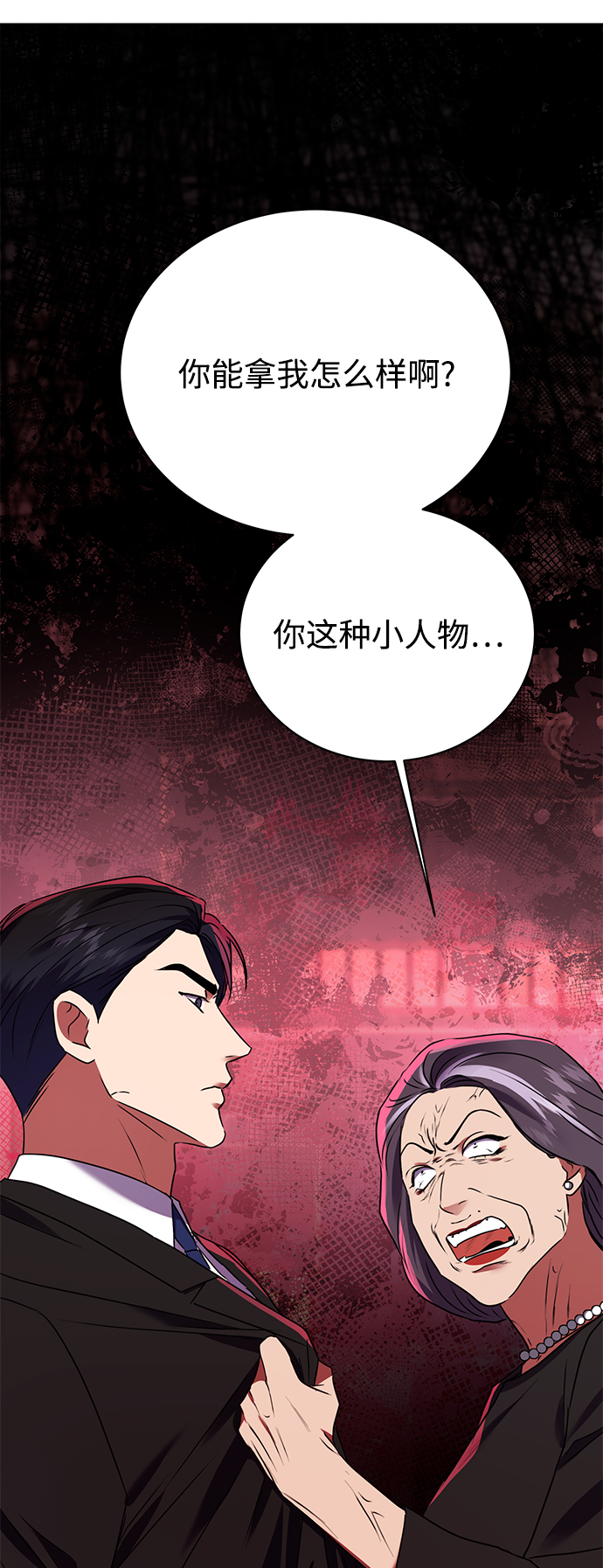 [第22话] 猎虎74