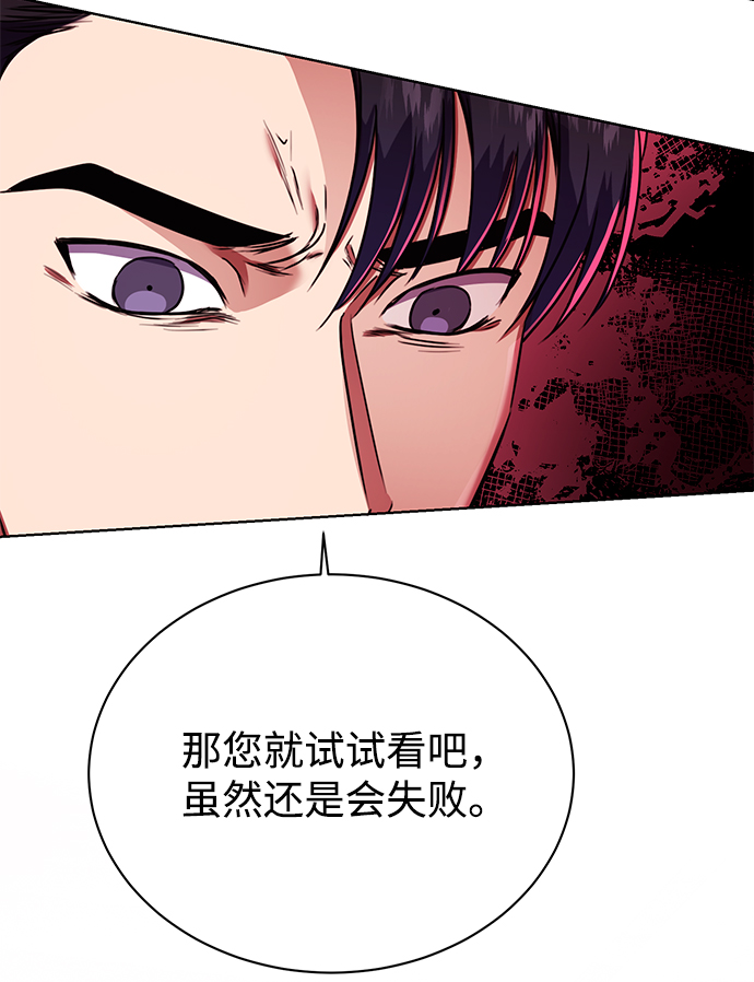 [第22话] 猎虎76
