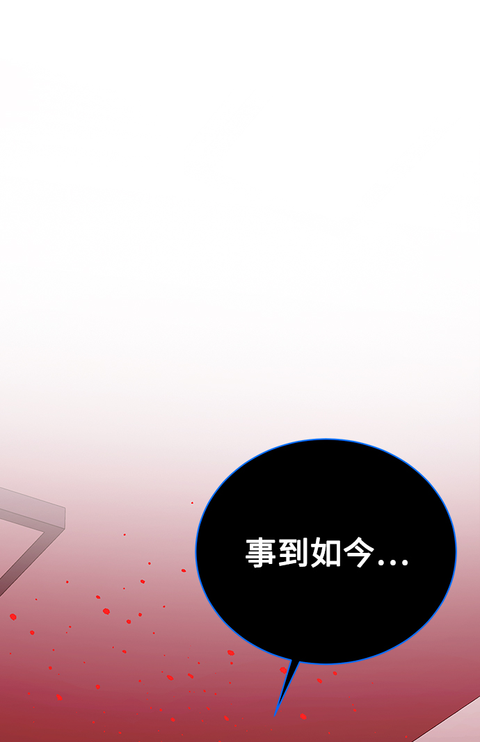 [第22话] 猎虎77