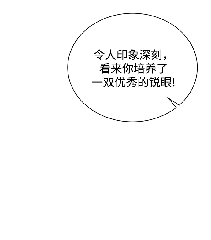 [第24话] 义战11