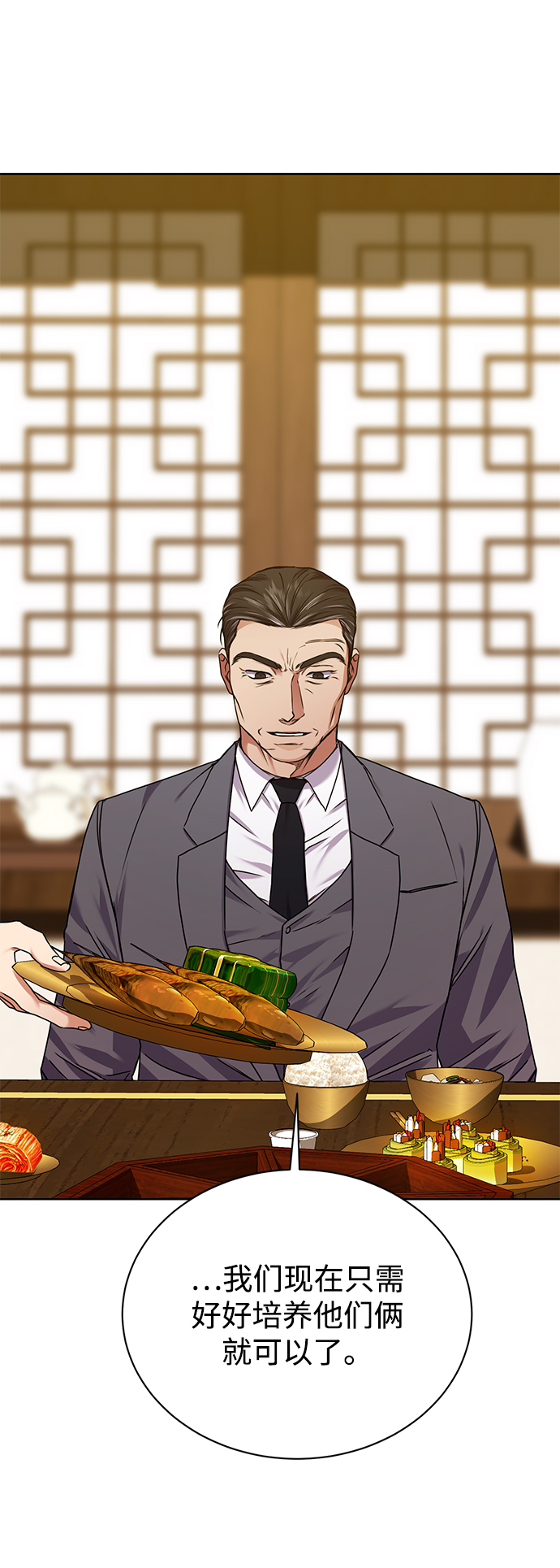 [第24话] 义战20