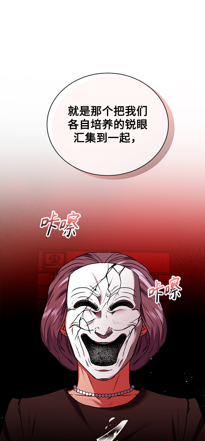 [第24话] 义战22