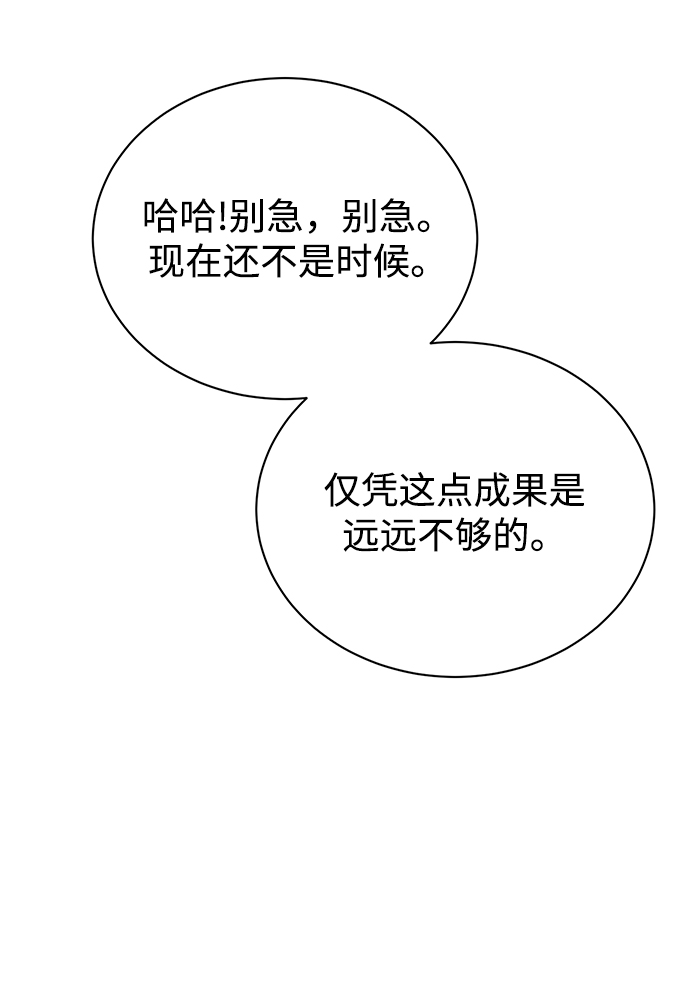 [第24话] 义战25